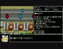 とっとこハム太郎２ ハム語＆メロディーコンプRTA_1:41:10_Part5/6