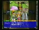 【ボクと】魔王様といっしょ【魔王】その15