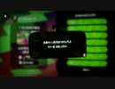 スプラトゥーン2　先行試射会　スプラマニューバー　Part2