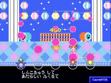 ファミコン音源で エンジェルドリーム(デレステ)