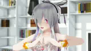 【MMD】おねがいダーリン! [如果这样怼，我什么都愿意啊]60Fps縦享糸滑っ