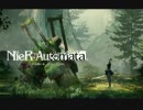 【アクション】NieR:Automata Part.2-2/3