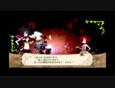 俺は従順なる魔女の奴隷！魔女と百騎兵実況プレイ おまけ9