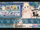 【閃乱カグラPBS】ツインでランクマ頑張るPart1【ゆっくり実況】