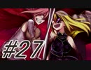 【KingExit 実況プレイ part27】ゆ゛る゛ざん゛！！