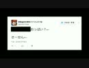 ホモと見るイキスギイレブン腐女子狙いの出会い厨