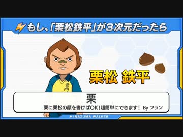 もしKRMTが3次元だったら