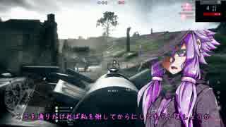 【BF1】結月ゆかりの貴族フィールドpart6