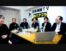 金八アゴラ 2017年03月24日 ～森友学園問題承認喚問、豊洲移転問題、他～