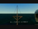 [SilentHunter4 OM]ユークリボート ep.39[ゆっくり実況プレイ]