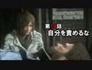 【Rise of the Tomb Raider】まったりライズアップ Part 54【実況】