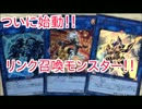 you人の遊戯王開封【STARTER DECKスターターデッキ(2017)】