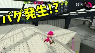 【実況】５歳児がスプラトゥーン２で大騒ぎ！