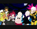 【Fate/MMD】フランス人いないけど気まぐれメルシィ