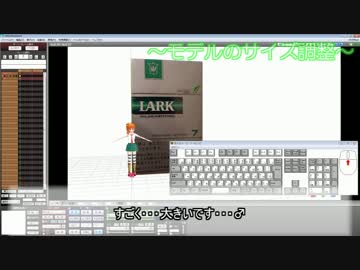 【BlenderでMMDモデルを作成する！】-05-簡易モデルの完成まで