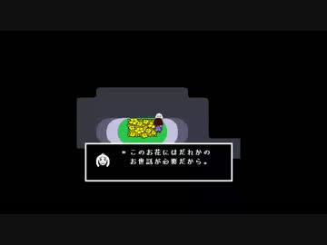 【ゆっくり実況プレイ】天邪鬼は破綻者となり魂を明け渡した(コメ返し)