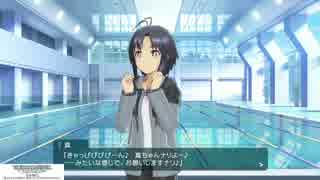 【実況】アイドルマスター プラチナスターズ【Memory’s】 その6
