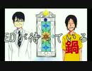 兄妹とともに夢の中でクトゥルフ神話TRPG　最終回
