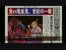 【実況】予備知識０なのにガンガン解説しちゃう『東方紅輝心』#25