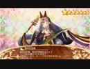 【実況】無課金殿が招城20連をするとこうなる【城プロ:RE】