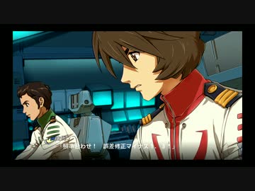 『スパロボV』第20話アマテラス攻防戦③