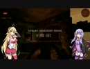 [killing_floor] ゾンビ全滅させるまで帰れなゆかりん その2前編 [VOICEROID実況]