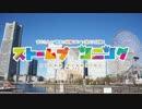 睡眠薬のご使用が得意なフレンズ