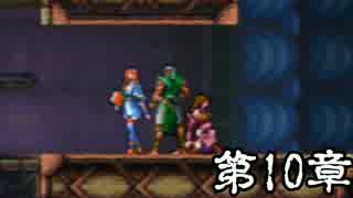 【ドラキュラHD】ドラキュラに会いに悪魔城に行っていきます　第10章