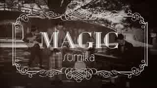 【ZeRu】MAGIC / sumika 歌ってみた