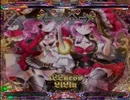 【ステマニ自作譜面5】iLLness LiLin