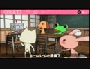 どこでもいっしょレッツ学校を　レッツ実況６
