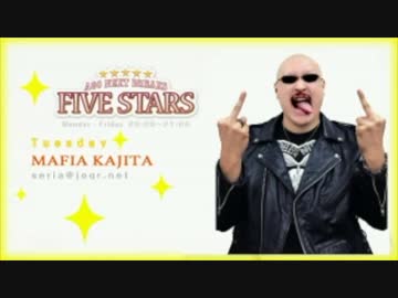 マフィア梶田をドン引きさせる性癖を語る若手女性声優深川芹亜