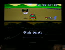 スーパーマリオカート150cc 動画_その33