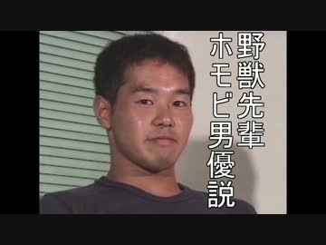 先輩が一番欲しかったもの - ニコニ・コモンズ