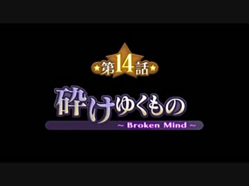 【実況】サモンナイト3で過ごす召喚師生活【part39】