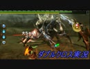 【ＭＨＸＸ】鎧裂ショウグンギザミの巻【四人実況】
