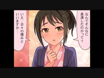 シンデレラガールズ劇場78