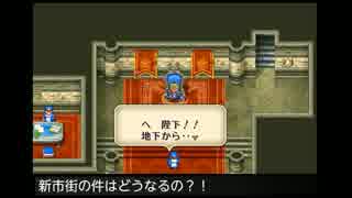 【怒りの皇帝】初見字幕プレイスマホ版ロマンシングサガ2PART90
