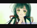 【ボカロ／東北ずん子／オリジナル】愛する君へ～さよならを伝えたい～