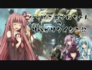 【Titanfall2】へっぽこあかねちゃんのリハビリタイタン記【VOICEROID実況】