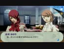 【P3P】人生経験()を生かしてペルソナ3を実況する #034