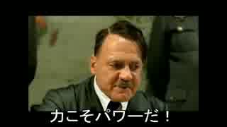 【城プロRE】総統閣下はやっぱり脳筋のようです　秘伝武具・信貴山城