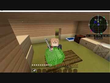 臨時遠征先で料理を始めてみたPart6