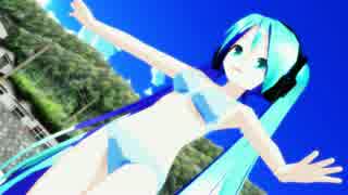 【MMD】Lat式水着ミクさんで「私の時間」short.【リメイク】
