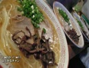 【これ食べたい】　とんこつラーメン　その8