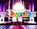 げんそうフレンズ ～ようこそ不思議の幻想郷へ～