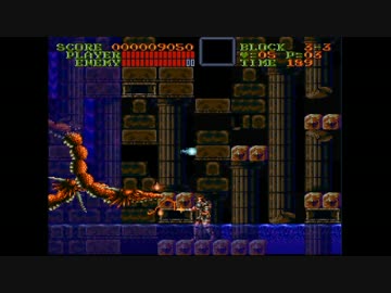 本当のヴァンパイアキラーを見せてやる　悪魔城ドラキュラ第三章