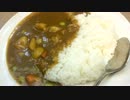 ３２０円のからなべカレー(浜松町のからなべ屋)