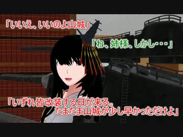 【艦これ】すずめ提督の０から始める艦これ日誌70【MMD紙芝居】