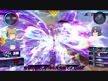 ゆっくり神子達のガンダムバーサス第003回